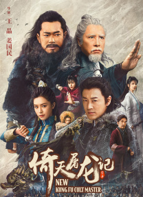 治安亭里的故事